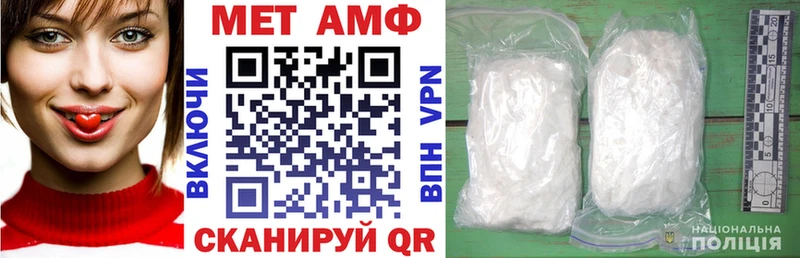 АМФ Розовый MEGA маркетплейс Грязовец