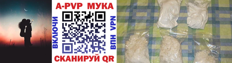 мега как зайти  Грязовец  Alpha-PVP кристаллы 