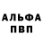 КЕТАМИН VHQ Shaun McGinnity