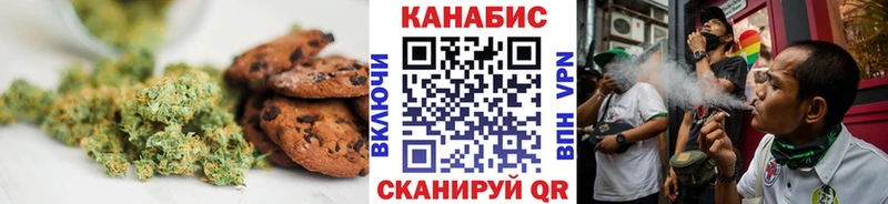 Еда ТГК конопля  Грязовец 