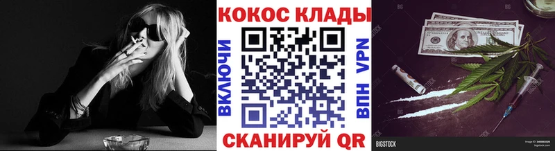 Кокаин Эквадор  Грязовец 