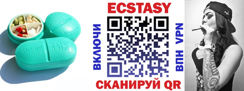 где можно купить   Грязовец  Ecstasy DUBAI 