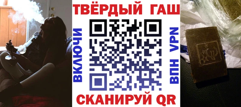 ГАШ ice o lator  как найти   Грязовец 