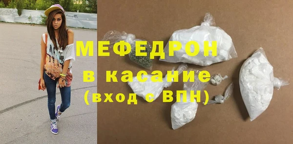 твердый Россошь
