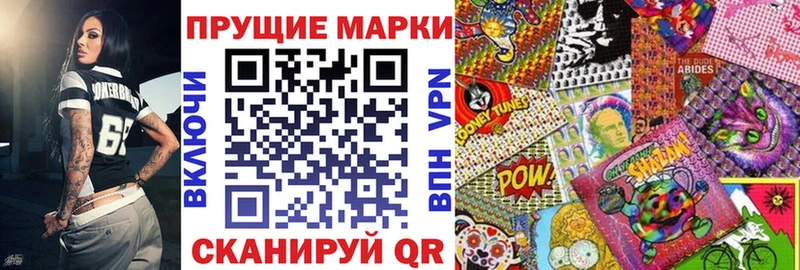 Марки N-bome 1,5мг  Грязовец 