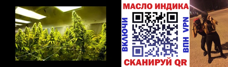 хочу наркоту  Грязовец  Дистиллят ТГК вейп 