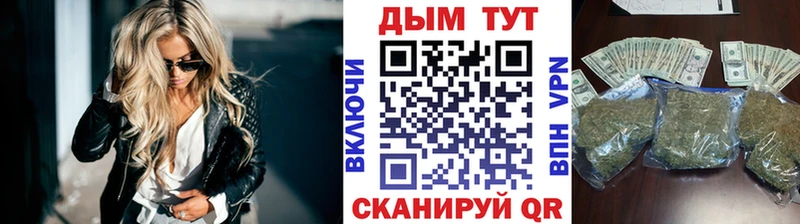 hydra tor Грязовец Марихуана MAZAR купить